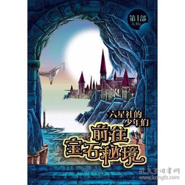 全民烧脑3去广告版