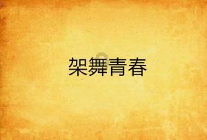 驾驶证未满一年可以开车吗讨论社区-热门话题尽在驾驶证未满一年可以开车吗红迪网