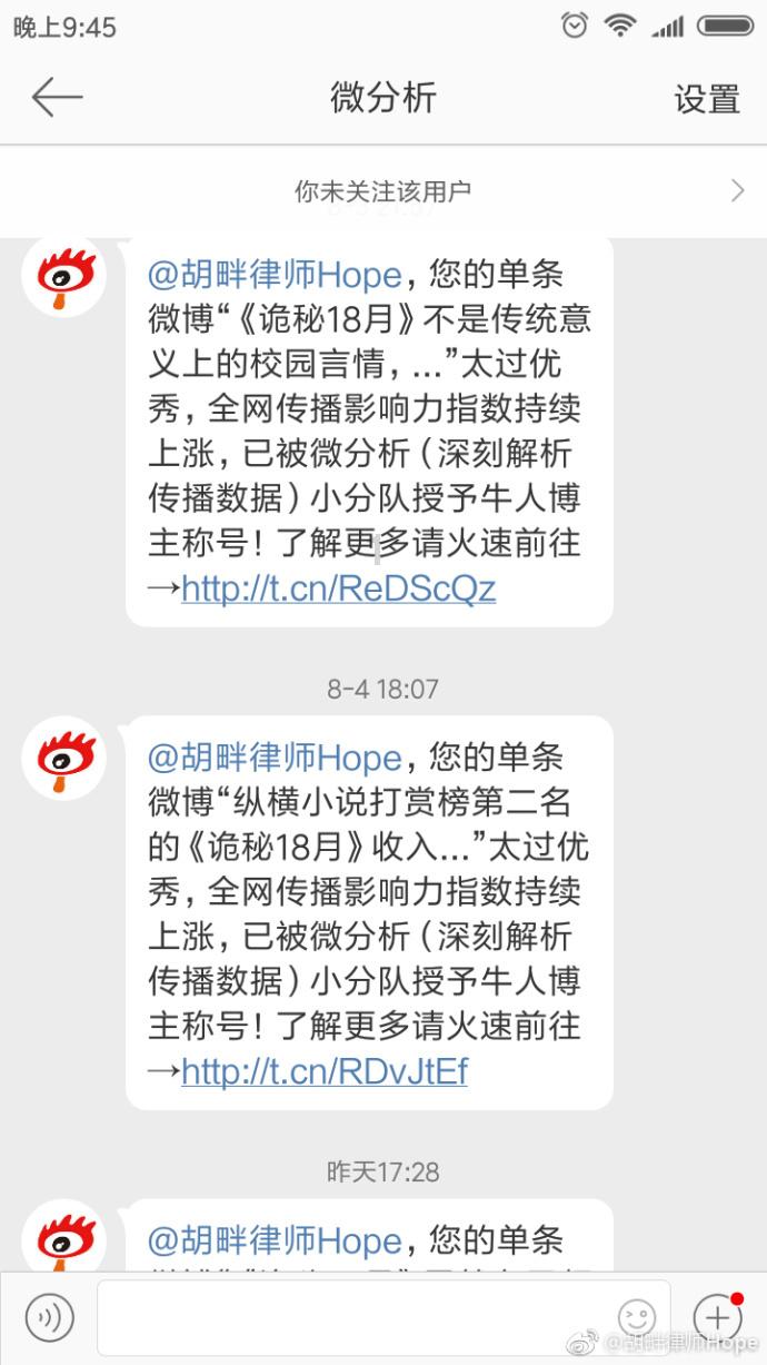 嘉日单词
