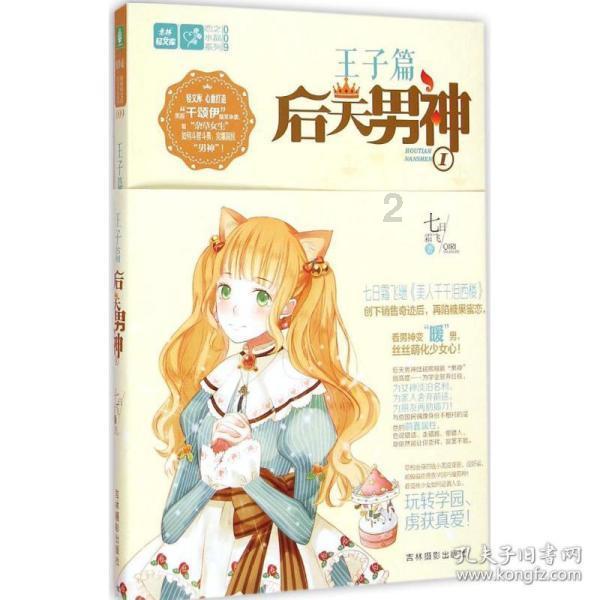 88影视