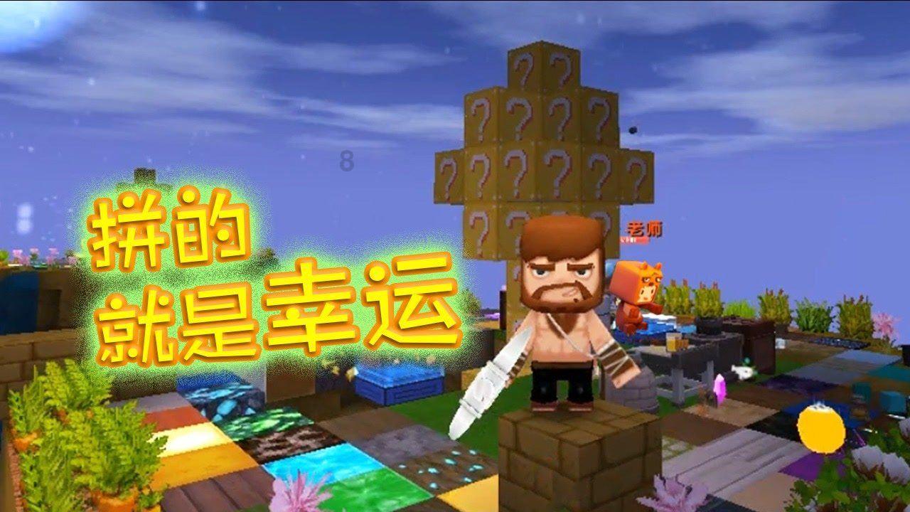 虫虫助手下载