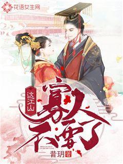 一叶文学城花千骨番外怎么可以下载-有问必答平台