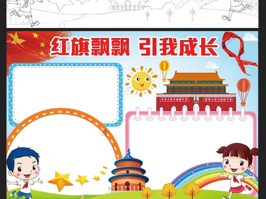 小猫钓鱼游戏龙王版有船