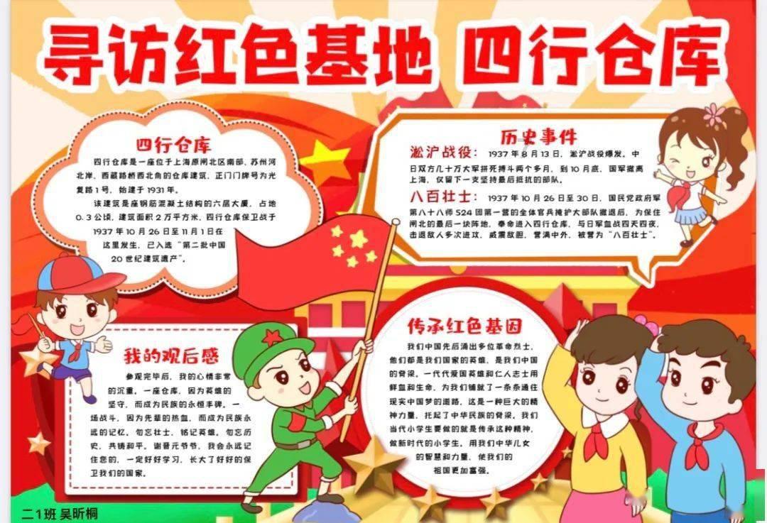 沪江开心词场