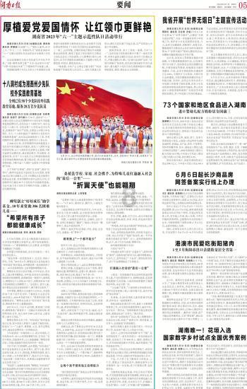 燃烧吧大脑免广告最新版